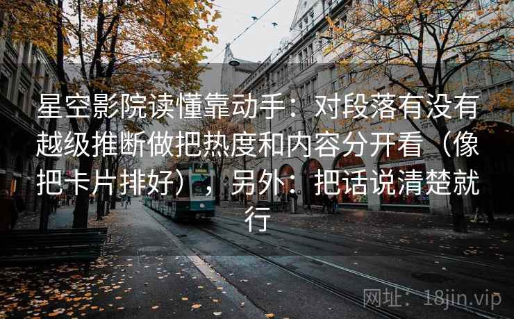 天美糖心想转发前：先看截图缺上下文吗，再把对象改成明确名词