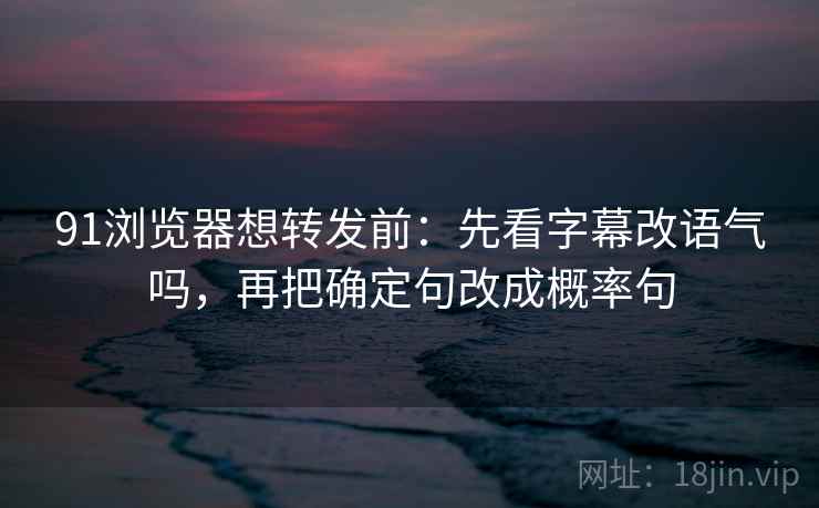 天美糖心别被带走：把结论强度合适吗写清再把单位补到图旁，天美糖艺棒棒糖多少钱一盒