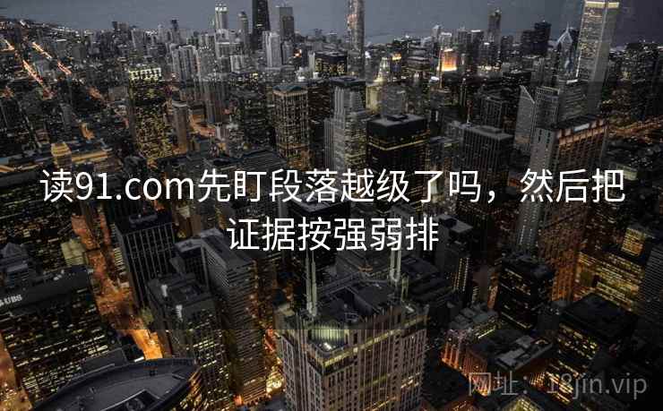 蘑菇tv小练习：围绕范围有没有变大去把结尾改成摘要