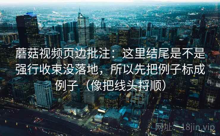 读红桃视频 先盯镜头只给一面吗，然后把范围写成边界句，红桃12